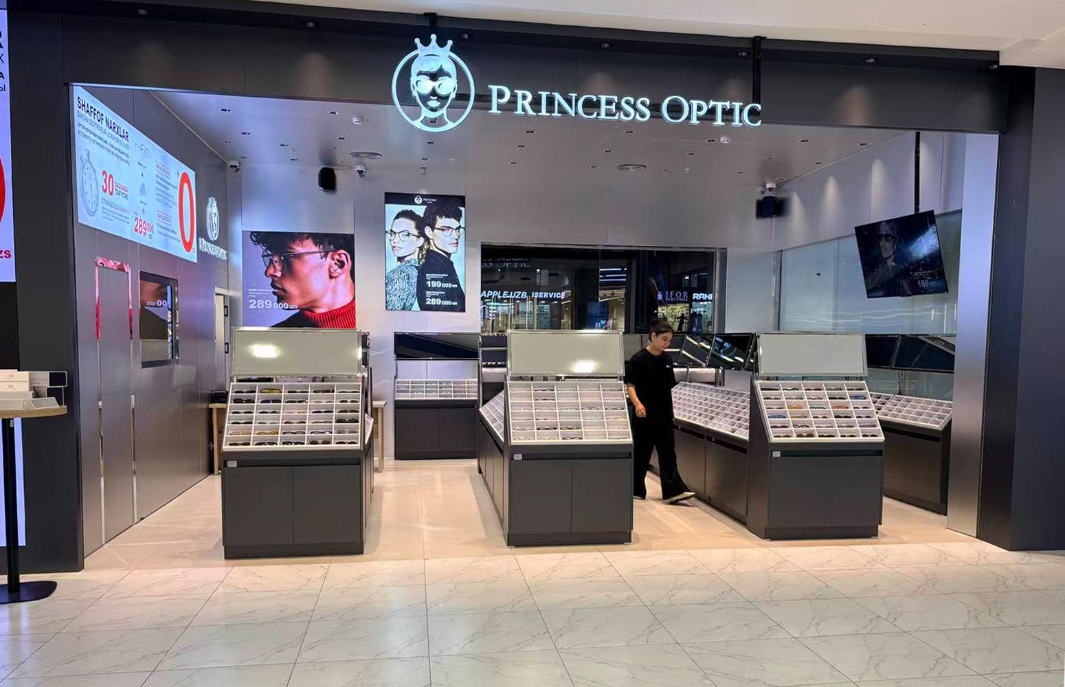 Princess Optic do'koni — Samarkand Darvoza savdo markazi, Toshkent