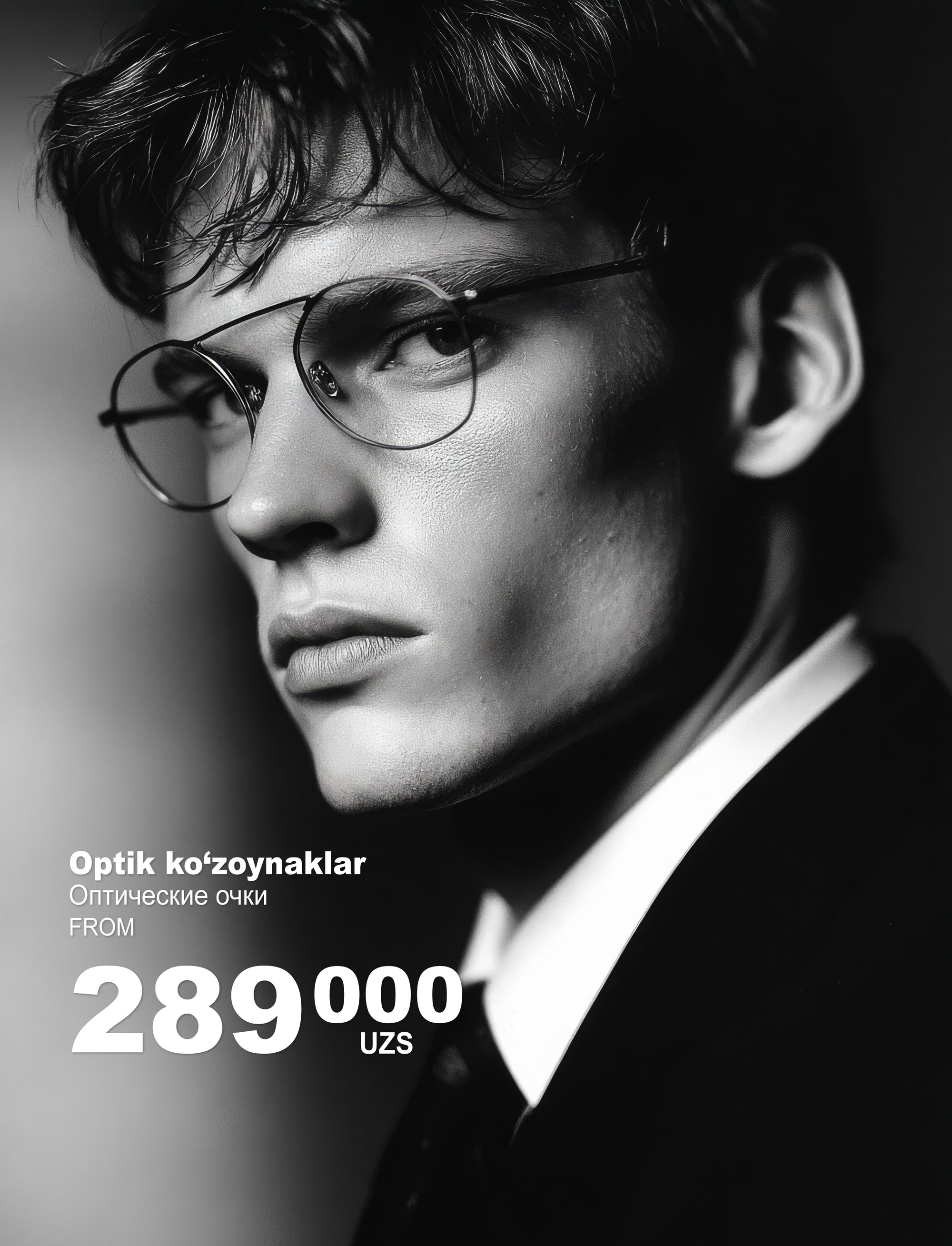 Optik ko'zoynak kiygan erkakning oq-qora portreti